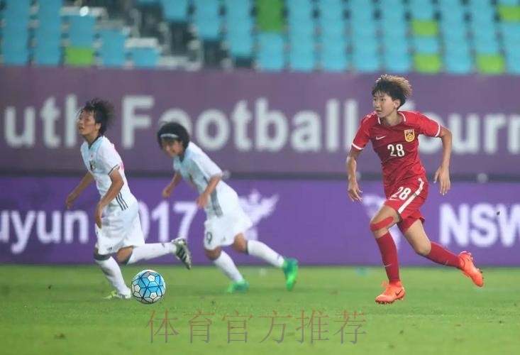 不让须眉势 | 补时扳平日本 U19女足获都匀四国赛亚军