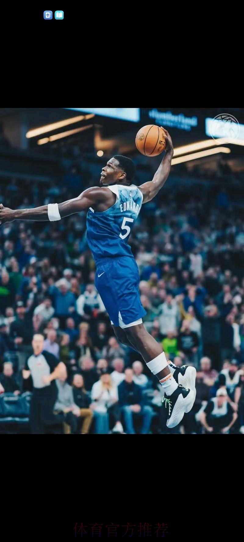 好起来！爱德华兹助力狼队逆袭，各项赛事近五场不败找回自信？