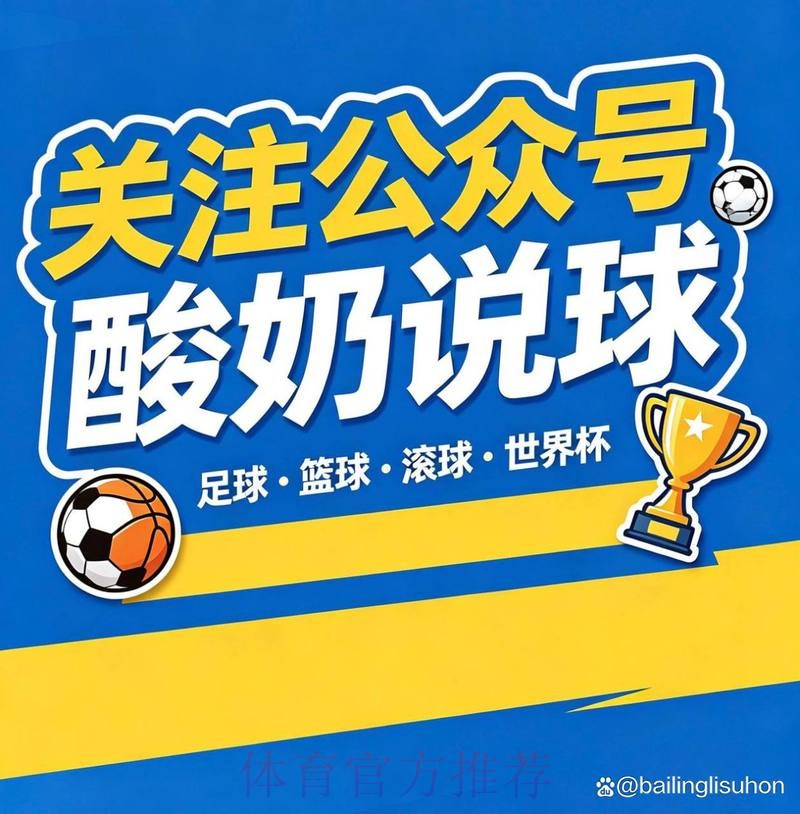 世界杯直播注册入口地址 世界杯直播注册入口地址